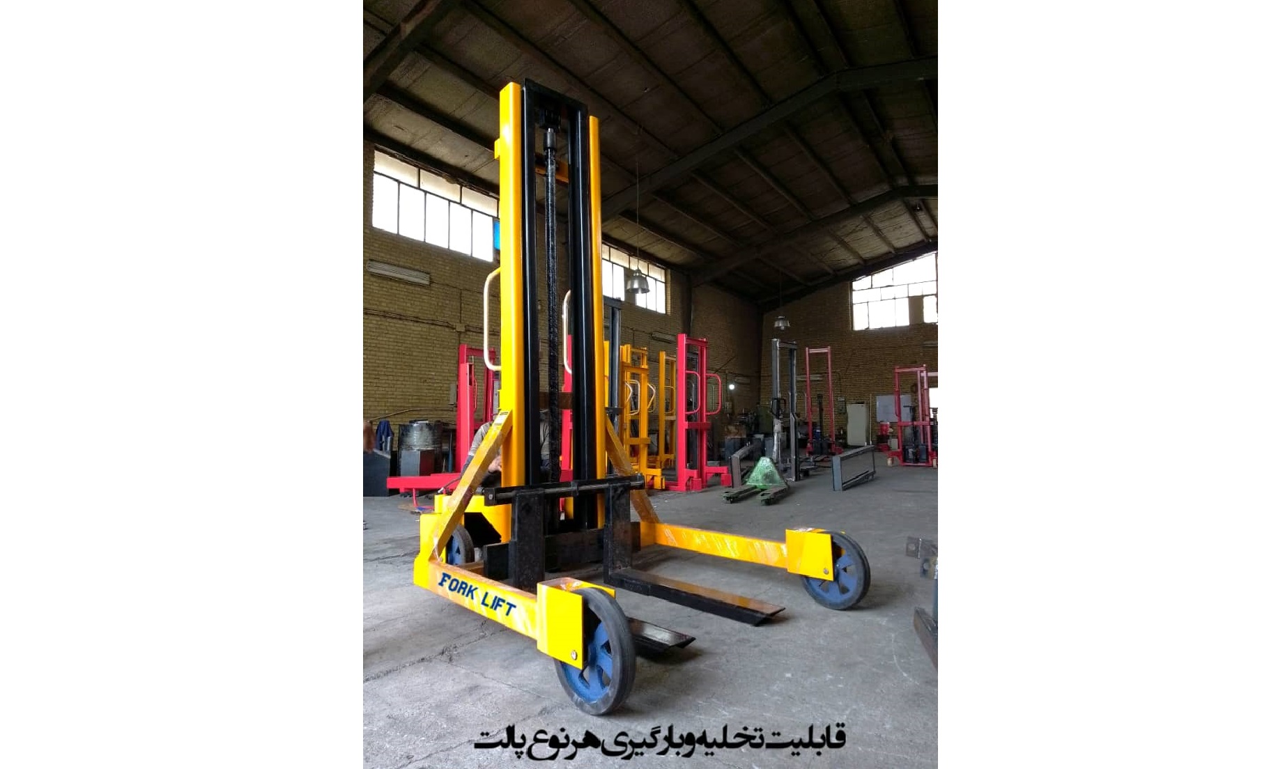 مزایای خرید لیفتراک دستی از فورک لیفت کیخایی